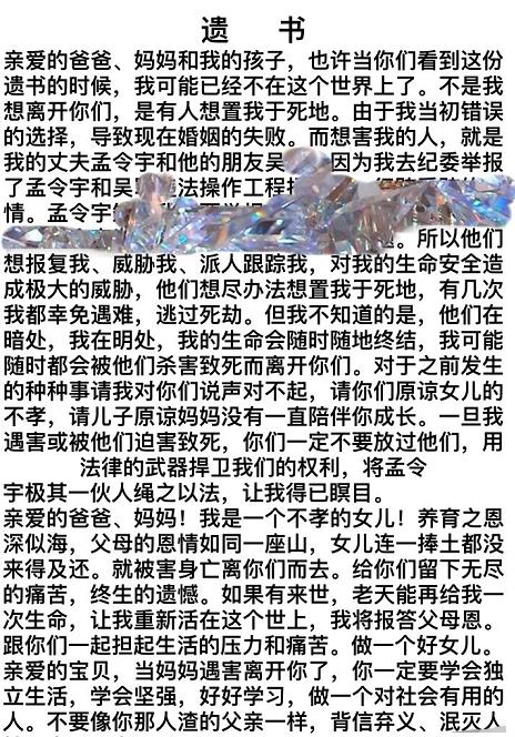 丑妻的逆袭之路，穿成丑妻来种田