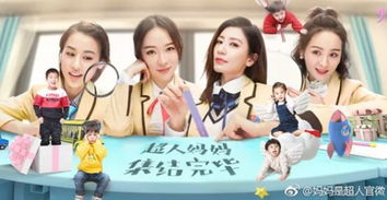 五年后大佬妈咪携宝飒翻全豪门（92集）