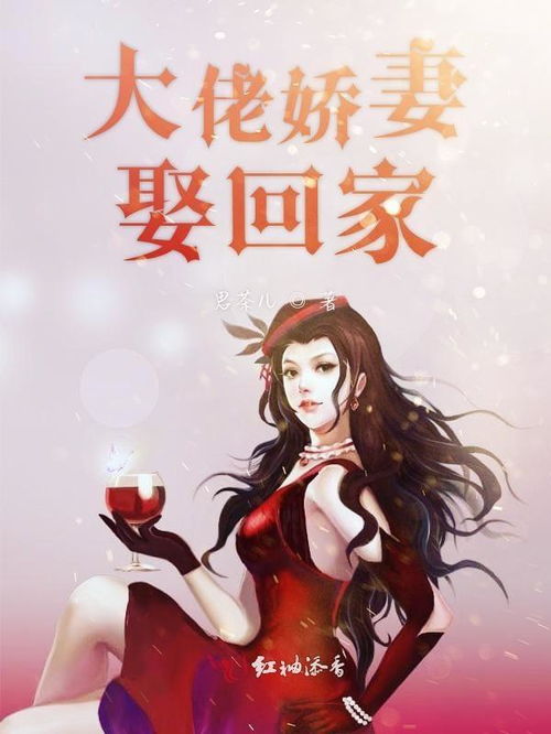 病弱娇妻背后的隐藏大佬（80集剧情概述）