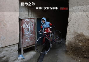 阿富汗塔利班禁止女性公共场合说话的背后