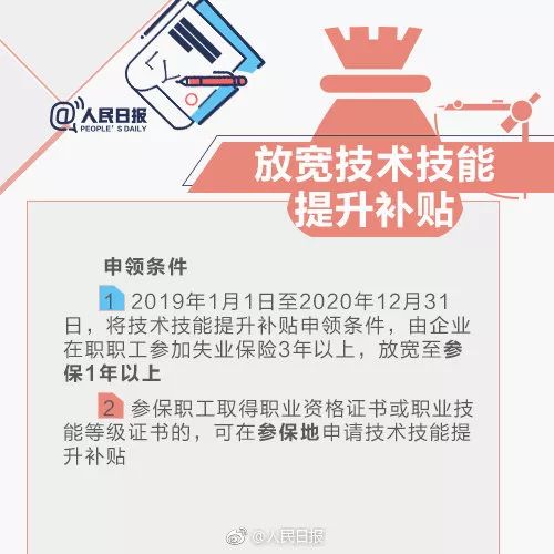 以旧换新补贴政策红利持续放大，推动经济转型升级的新动力