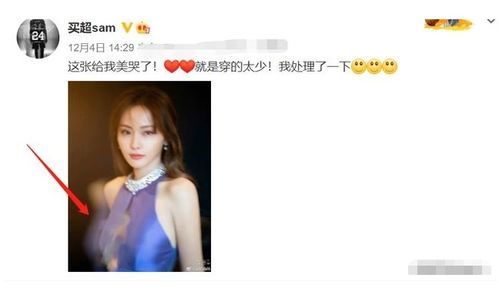 张嘉倪社交账号解封，重获新生与粉丝的互动之旅