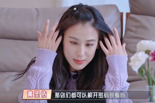 杨子眼中的黄圣依，价值变迁与娱乐业的思考