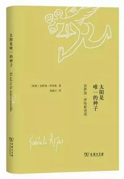 隐入尘烟，生活的另一种解读