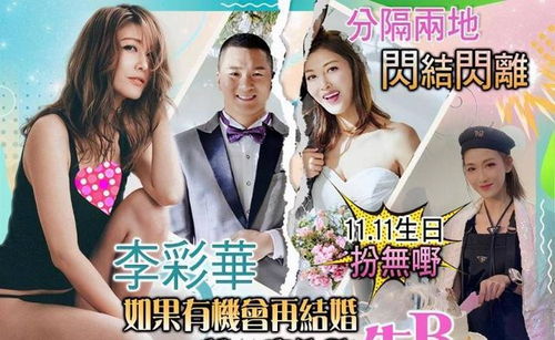 闪婚娇妻美又飒，一部都市情感佳作的深度解读（10集剧情预览）