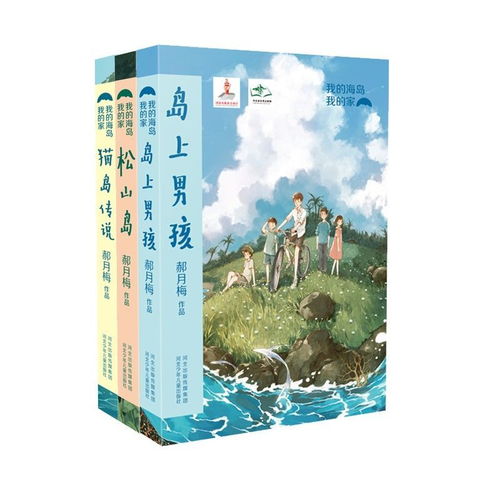 寒门状元（97集），励志传奇，诠释真正的奋斗精神