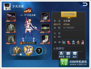 登神之路，我的战力值一千万（71集）