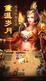 剑尊传奇，热血江湖的80集风云际会