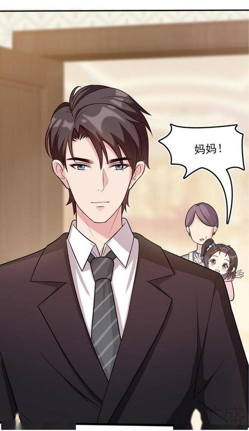 夫人别闪婚！总裁他身患隐疾（第1集至第X集连载概要）