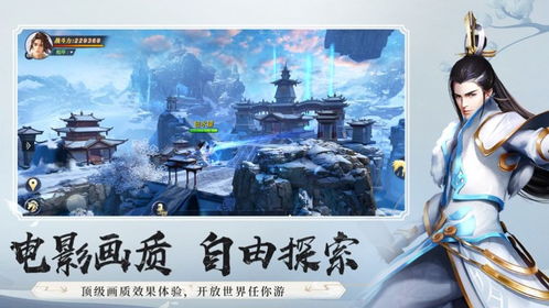 玄天传，祥龙乾坤道遥游（99集）的奇幻世界