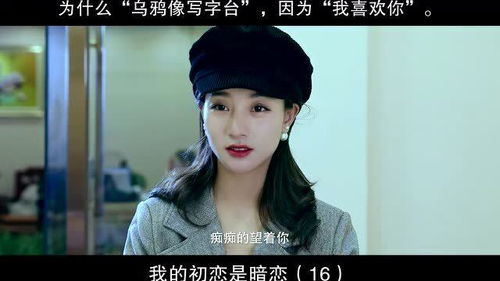 我的七次初恋（81集）