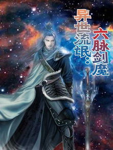 神婿医仙，融合传统与现代魅力的传奇故事（1-100集深度解析）