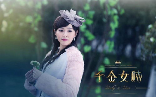 千金归来马甲掉一地，琦琦的华丽转身与命运逆袭（100集深度解析）