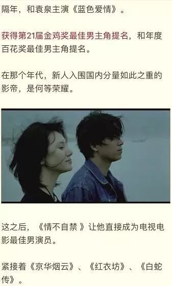 这么多年，爱你成瘾亦成罪（81集）