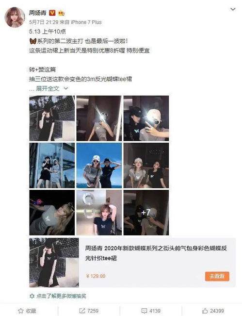 遗失的爱（30集）