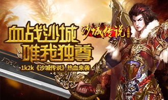 唯我独尊，轩辕归来之荣耀重生