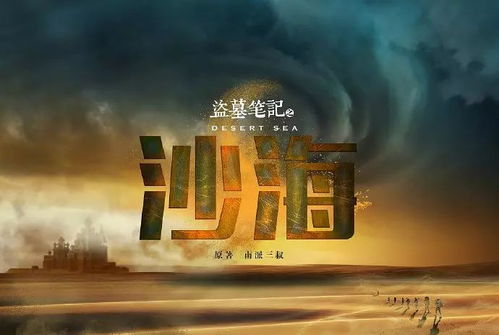 真假千金，一场错综复杂的身份之谜