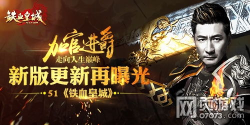 当反派被虐九十八次后终于走向人生巅峰（第85集）