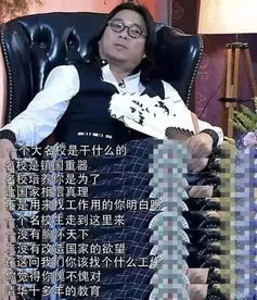 前妻逆袭，司总，别追了（第30集）——逆袭之光照亮人生之路