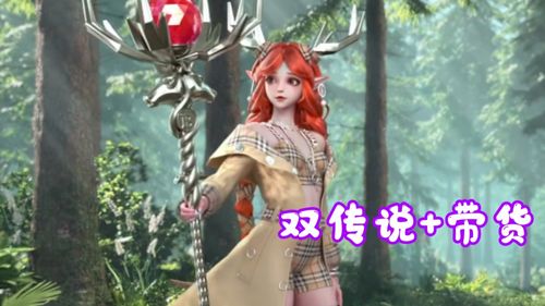 洛泱公主，一部跨越时空的传奇（99集）