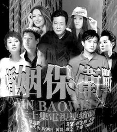 护夫十年，时光流转中的深情守护（71集连续剧剧情概述）