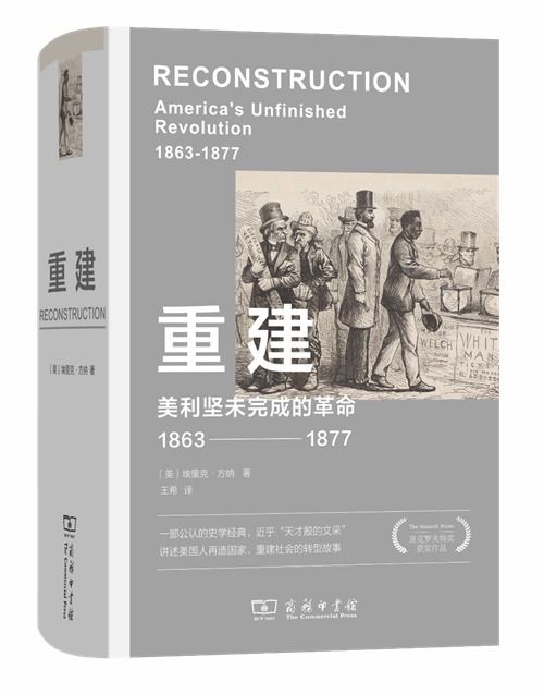 白金年代，探索与启示