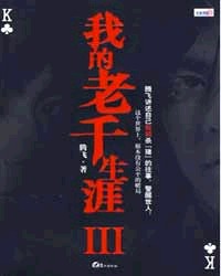重生2000之沸腾人生（85集）——热血人生的新篇章