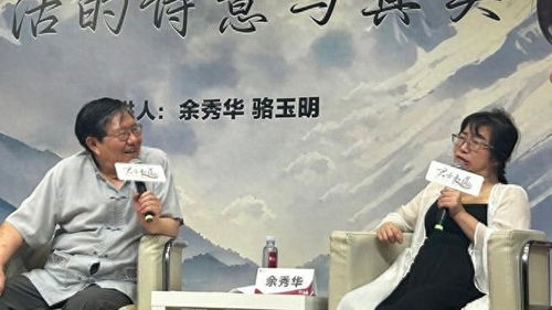 楚门飞婿，一场关于爱与自由的87集人生探索之旅
