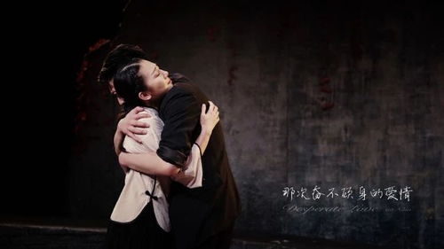 爱在悬崖上，马乐婕的深情与勇气（第149集剧情解析）