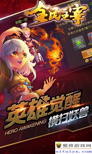洪城主宰，权力与荣耀的交织（82集深度解析）