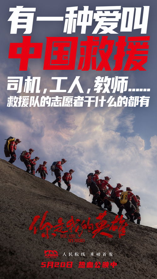 除恶务尽，深度解读一部展现正义力量的83集力作