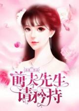 闪婚当天豪门继承人假戏真做，李娜娜的非凡故事（76集）