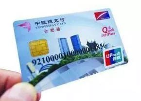 揭秘成都合肥免费送公交地铁卡的真相，假的！