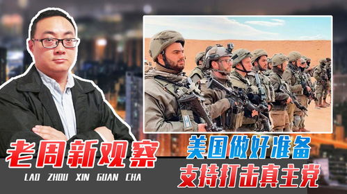 以军行动打击真主党武装指挥官，引发地区局势关注