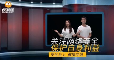 公安网安带你揭开帮信罪的真面目