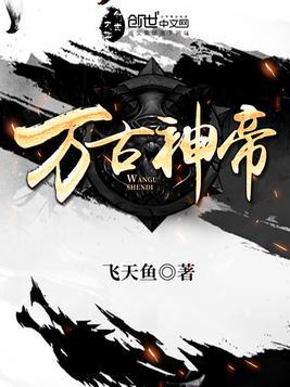 无量天尊，神秘与深邃的百集之旅