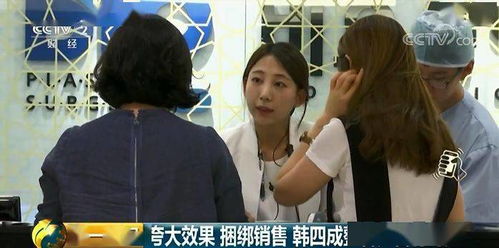 卧底千金，揭秘豪门恩怨的80集震撼剧集