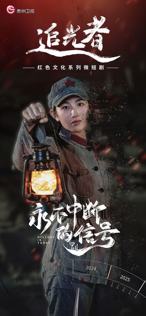 李潜之潜龙出海，一部史诗般的80集巨作