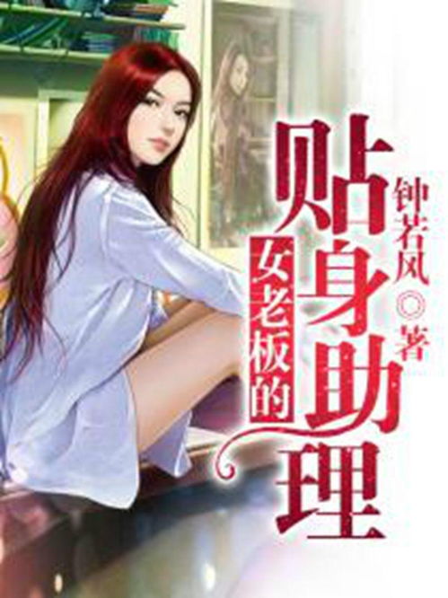 美女总裁的贴身狂医（90集）剧情解析及人物深度剖析