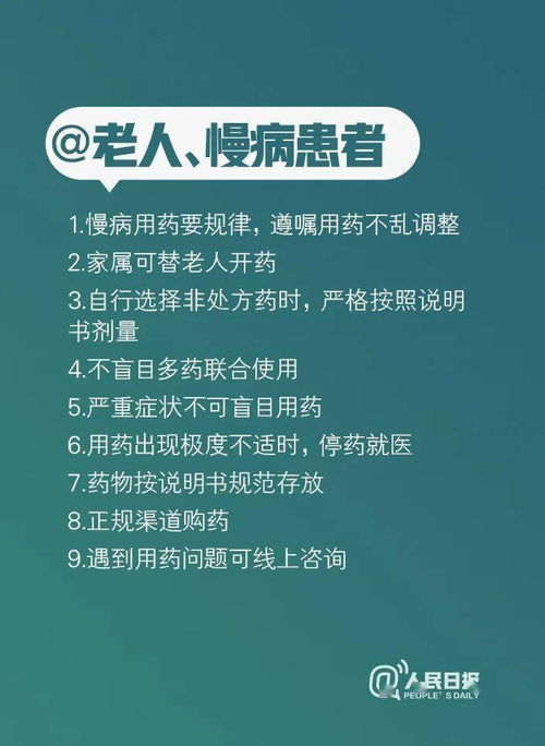 遇见南墙转身遇见你（100集）