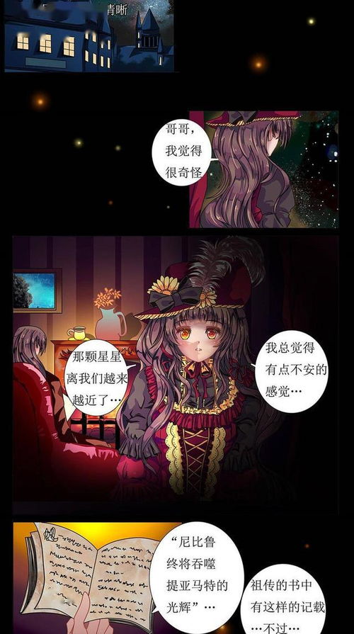 神眷医王(93集)，医术与神性的交织