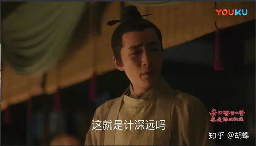 二爷，你缺老婆不？（92集剧情深度解析）