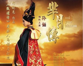 大上海之一生所爱（75集连续剧剧情概述）