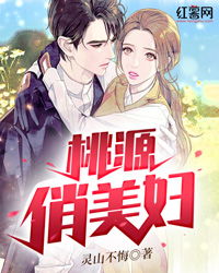绝世战神在乡村