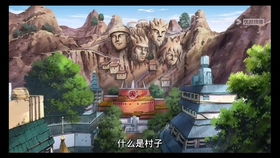 小神农（79集），探寻自然奥秘的传奇之旅