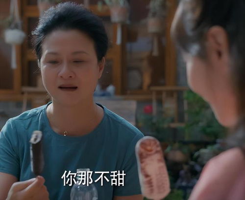 时光正好之老婆快跑（第8集），李梦莹的奇妙冒险