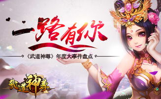 玄天传，祥龙乾坤道遥游的奇幻之旅（99集深度解析）