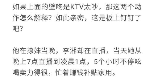 佳许末至（第121集），命运交织的转折与深度思考