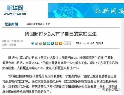 新版，相亲当天豪门继承人拉着我领证