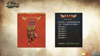 新九五至尊，重塑帝王传奇的80集宏大叙事